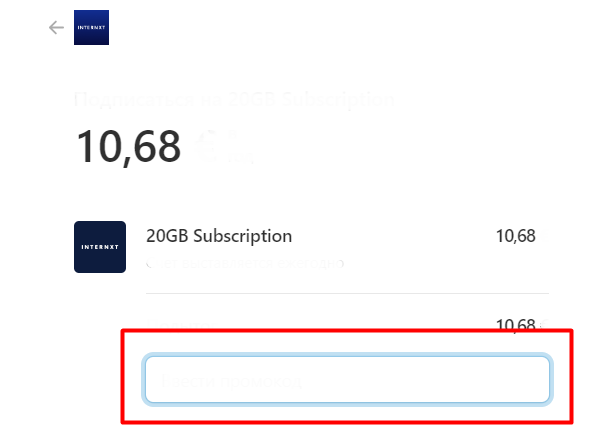 How to use Internxt promo code