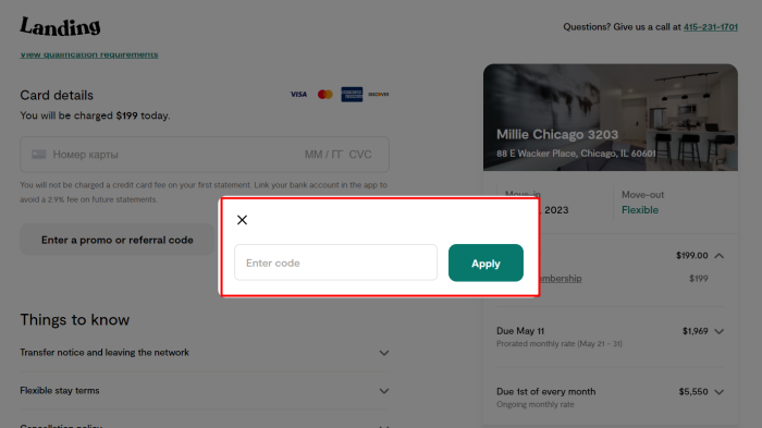 How to use Landing promo code