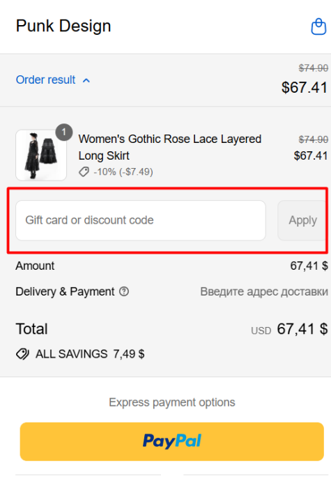 Where to enter Punk Design promo code How to use Punk Design promo code