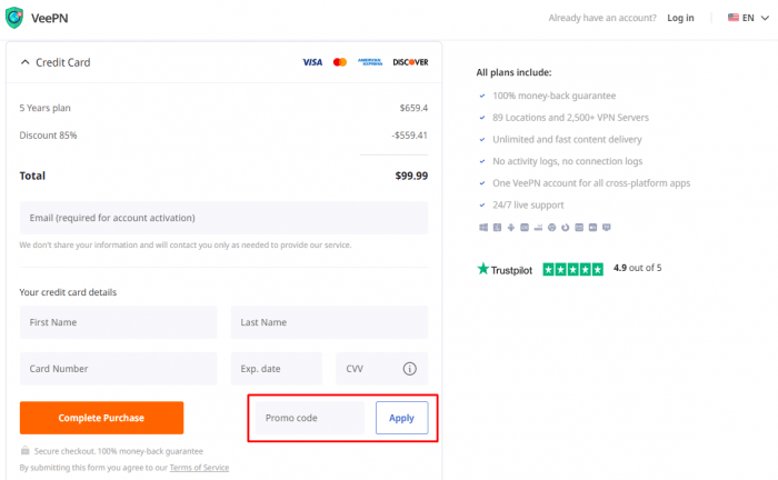 How to use VeePN promo code