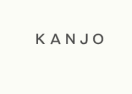 Kanjo logo