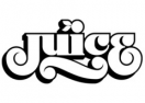Juice Store logo