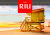 Riu Hotels coupons